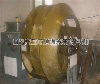 4-73-12# 純玻璃鋼葉輪